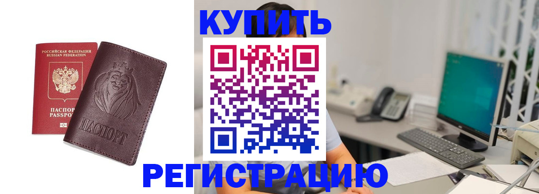 временная регистрация госуслуги в Лукоянове
